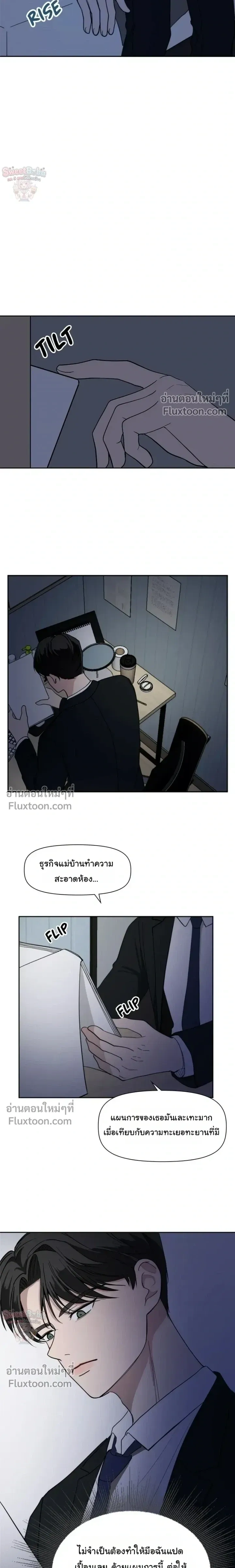 หน้าที่ 3