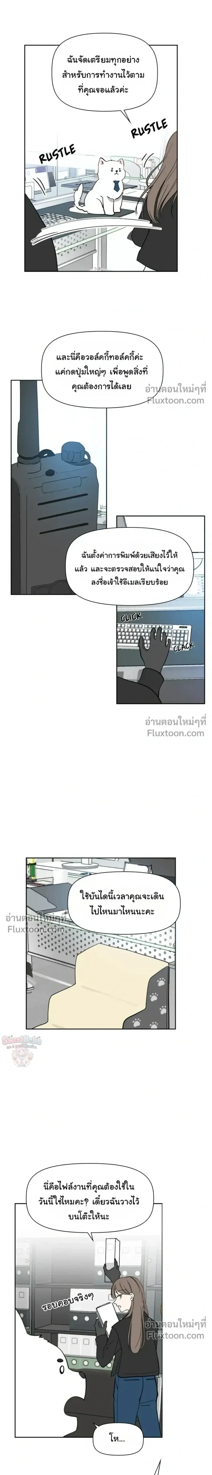 หน้าที่ 16