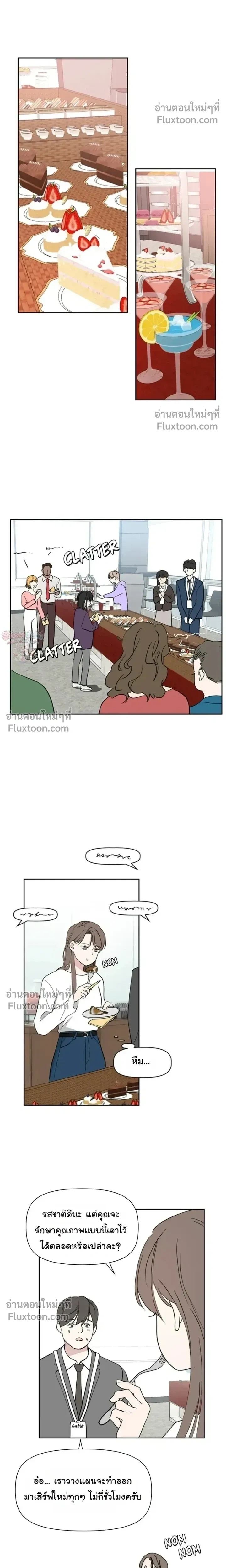 หน้าที่ 17