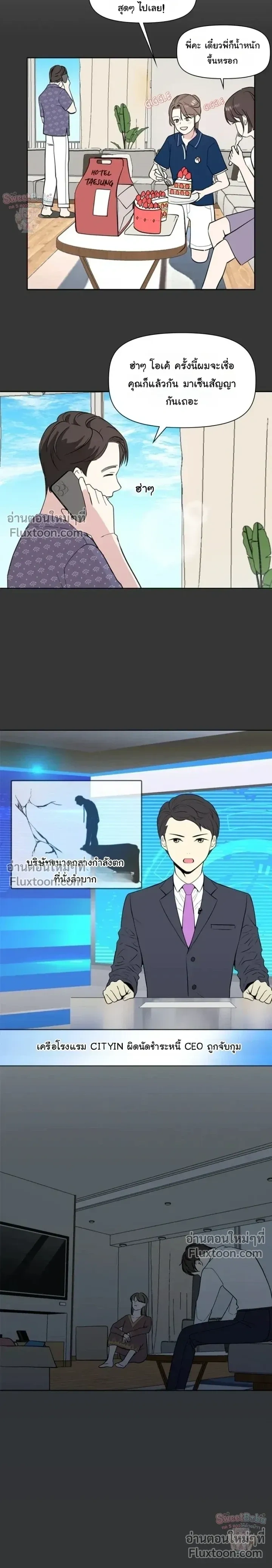 หน้าที่ 15