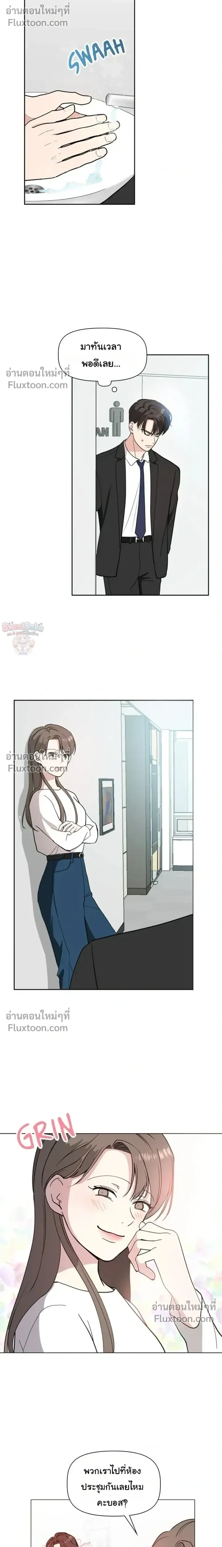 หน้าที่ 5