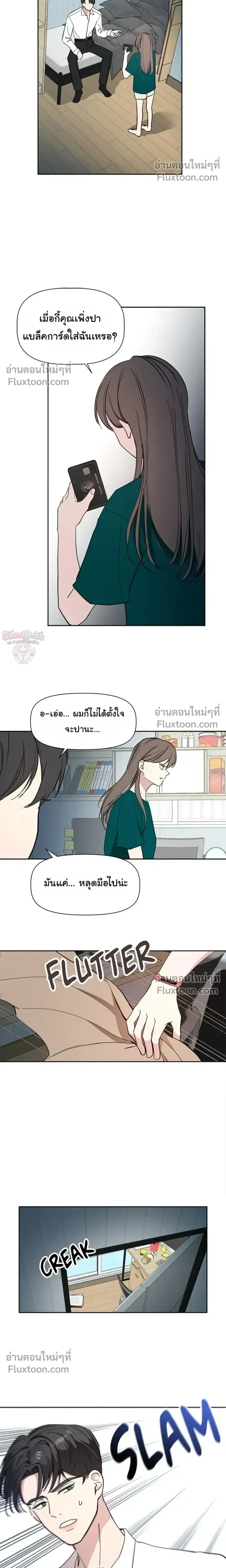 หน้าที่ 11