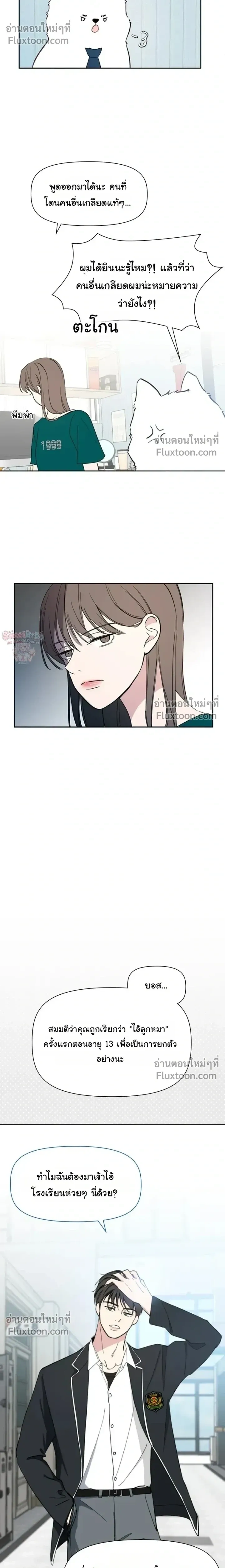 หน้าที่ 5