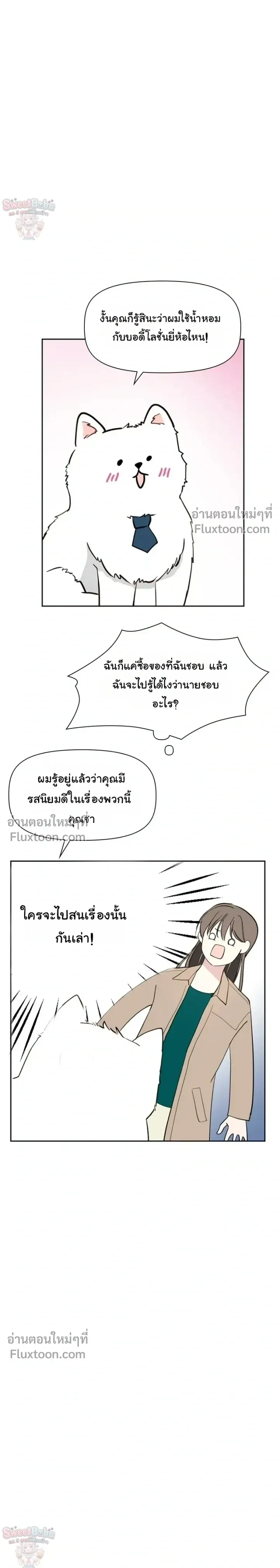 หน้าที่ 18