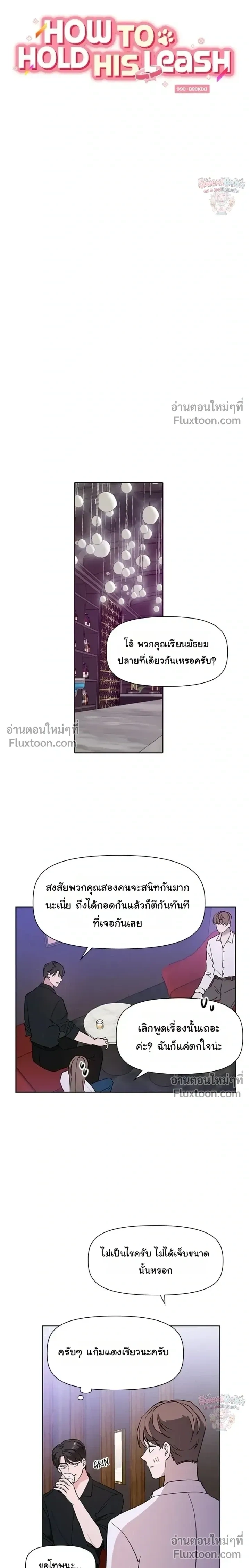 หน้าที่ 3