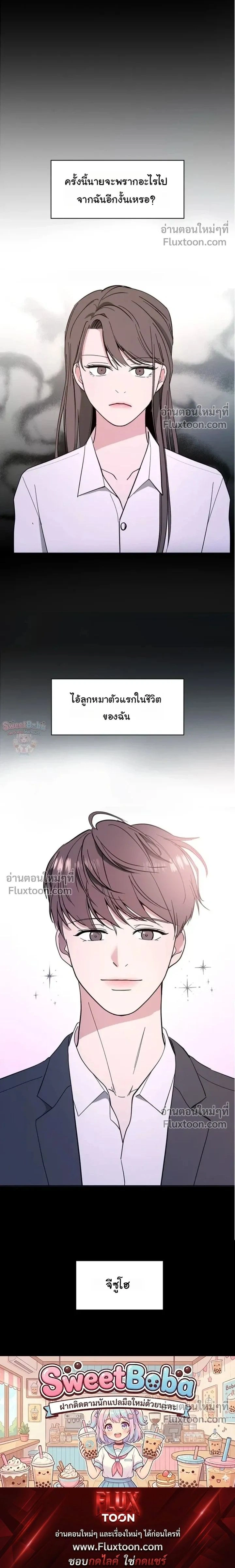 หน้าที่ 20