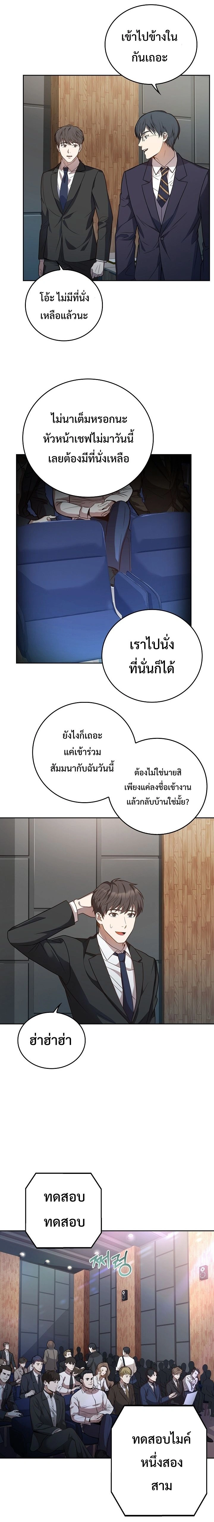 หน้าที่ 14