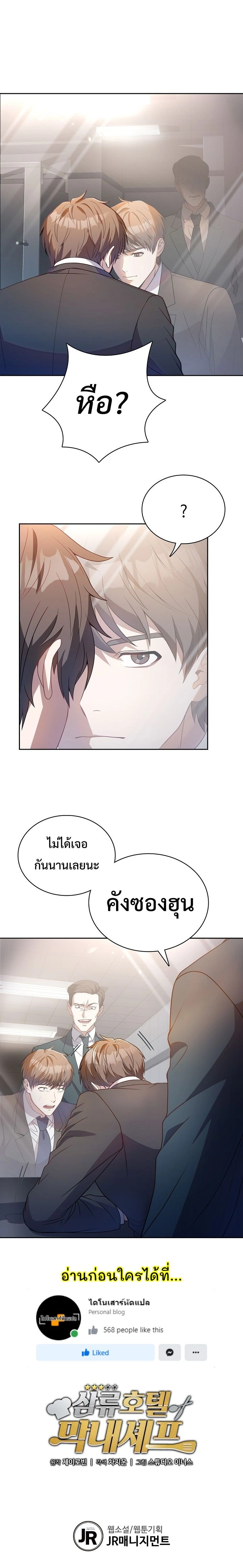 หน้าที่ 16