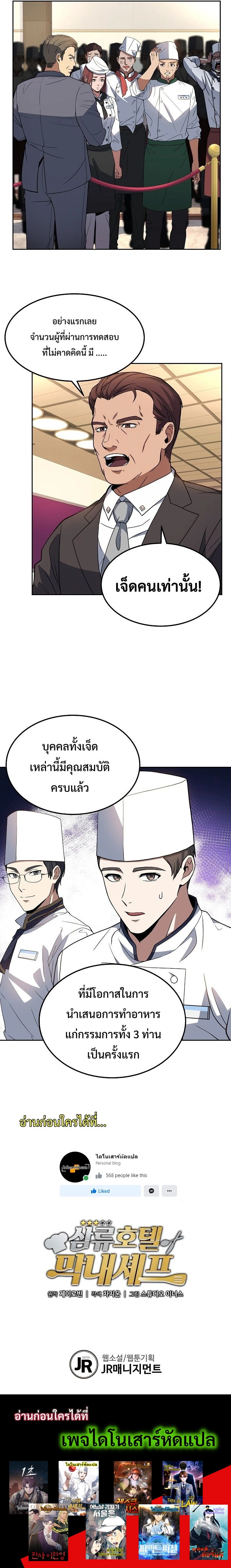หน้าที่ 13