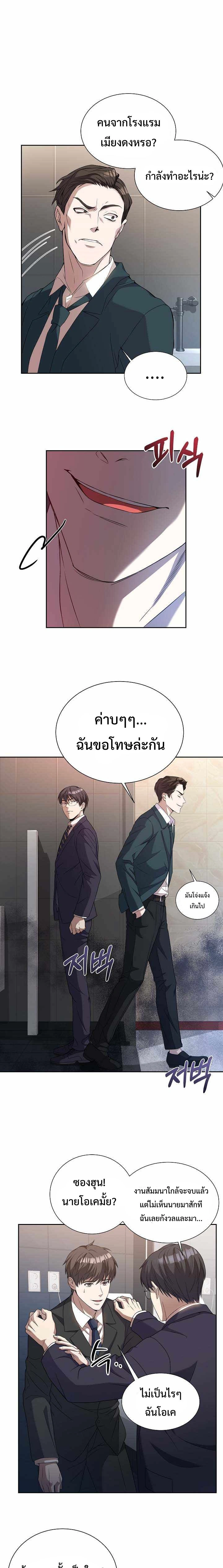 หน้าที่ 9
