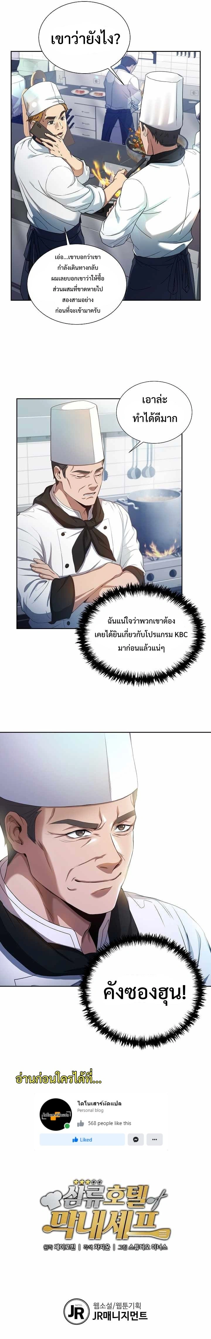 หน้าที่ 17