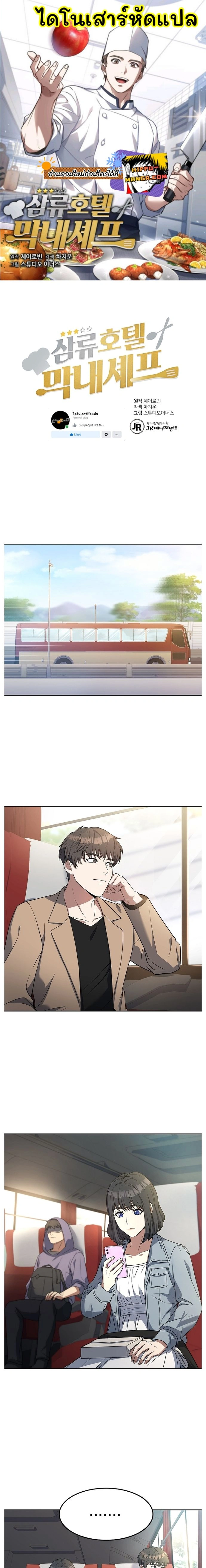 หน้าที่ 1