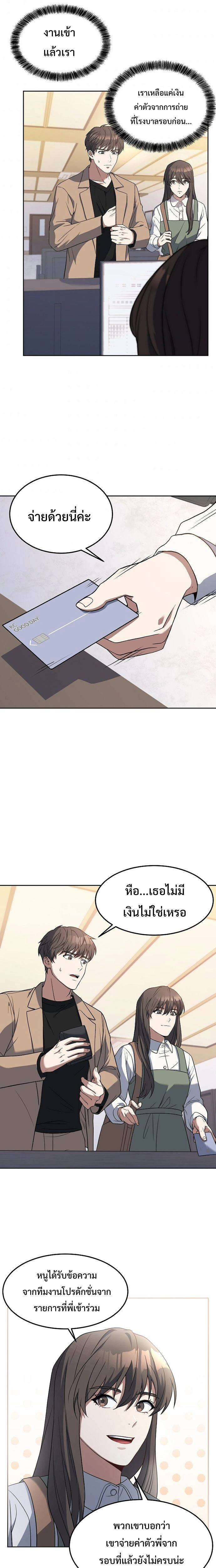 หน้าที่ 17