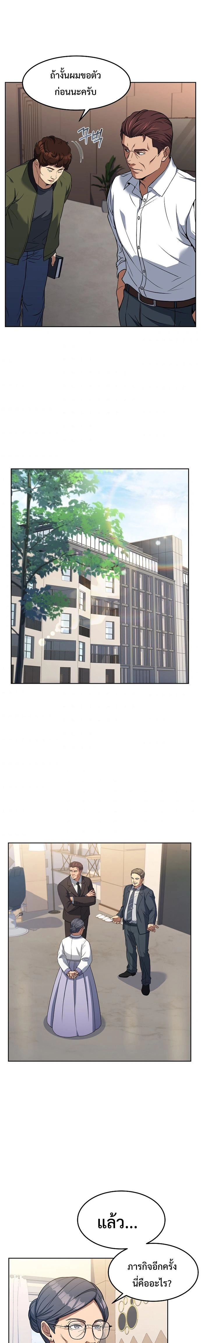 หน้าที่ 15