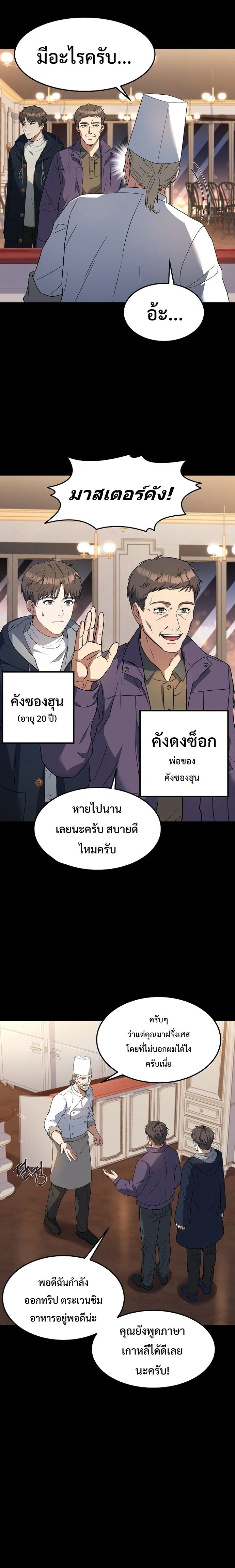 หน้าที่ 2