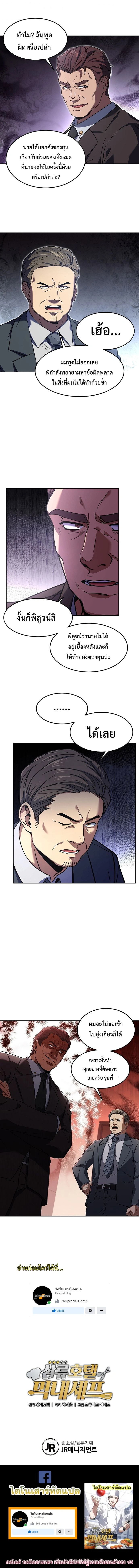 หน้าที่ 20