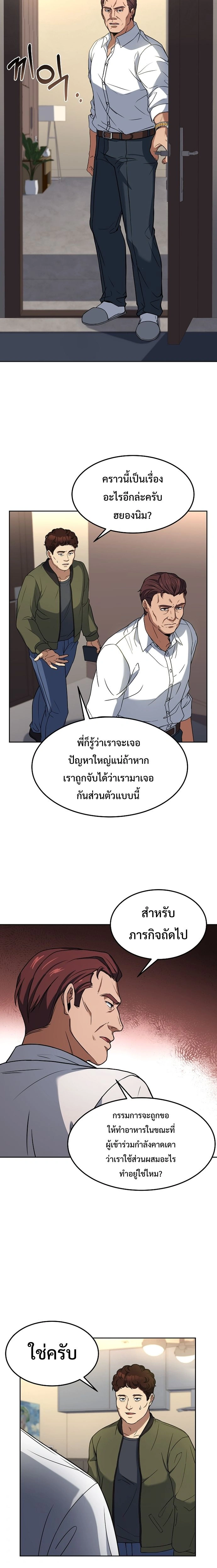 หน้าที่ 10