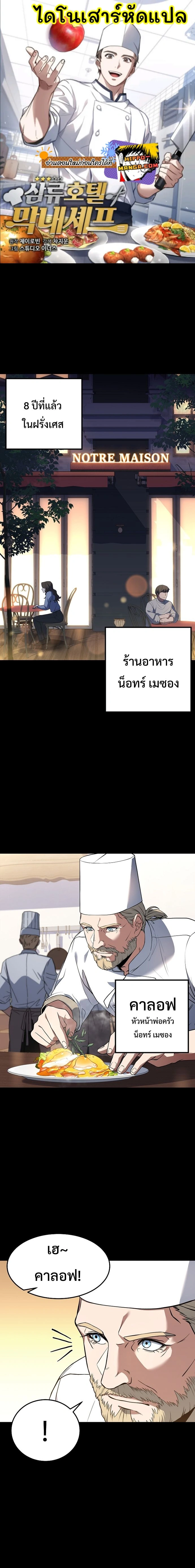 หน้าที่ 1