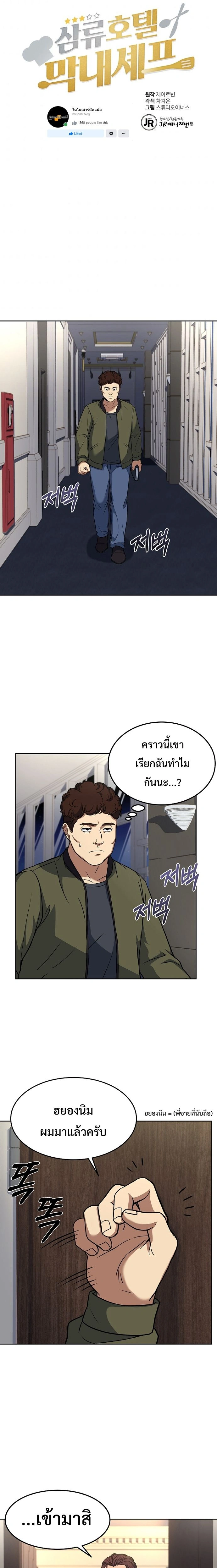 หน้าที่ 9