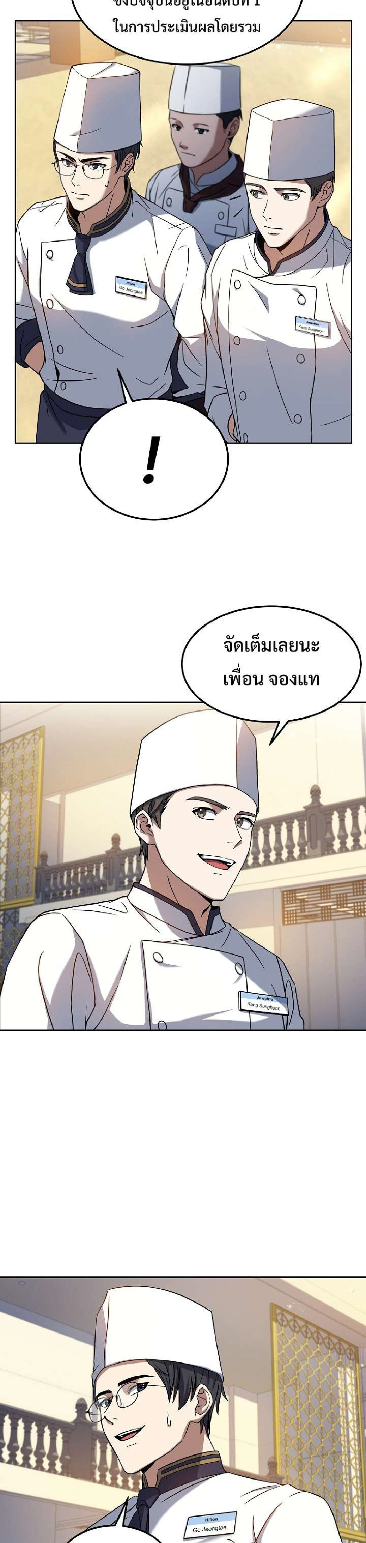 หน้าที่ 20