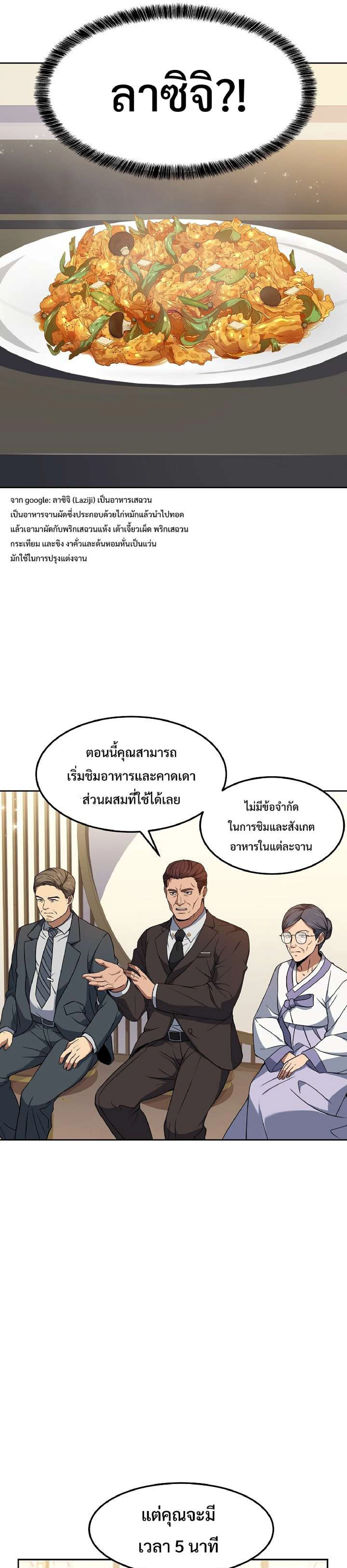หน้าที่ 26
