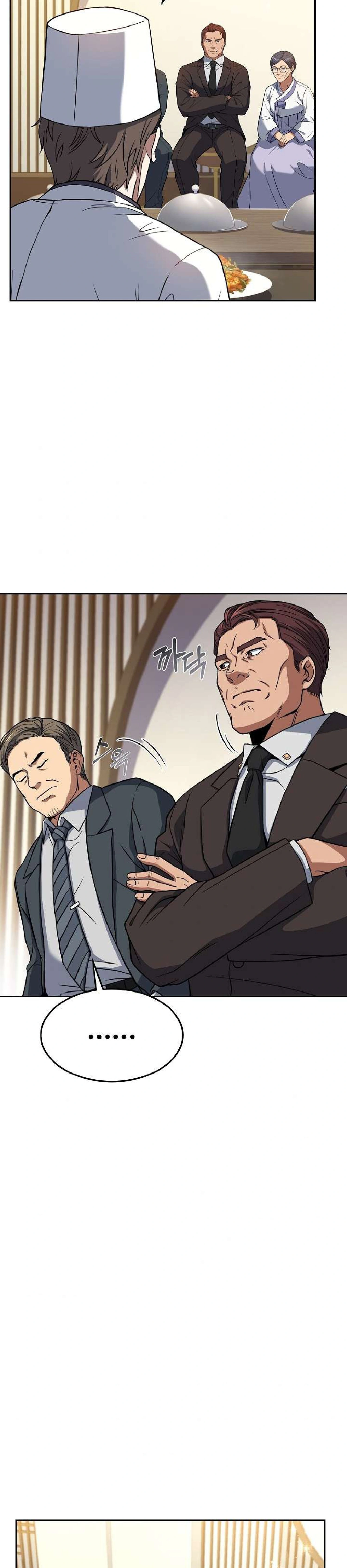 หน้าที่ 28