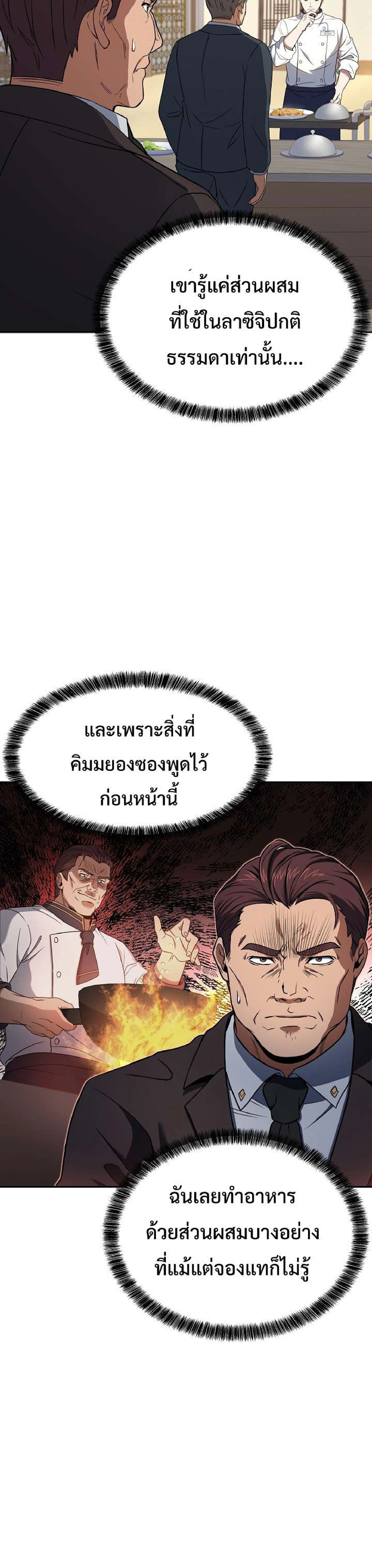 หน้าที่ 33