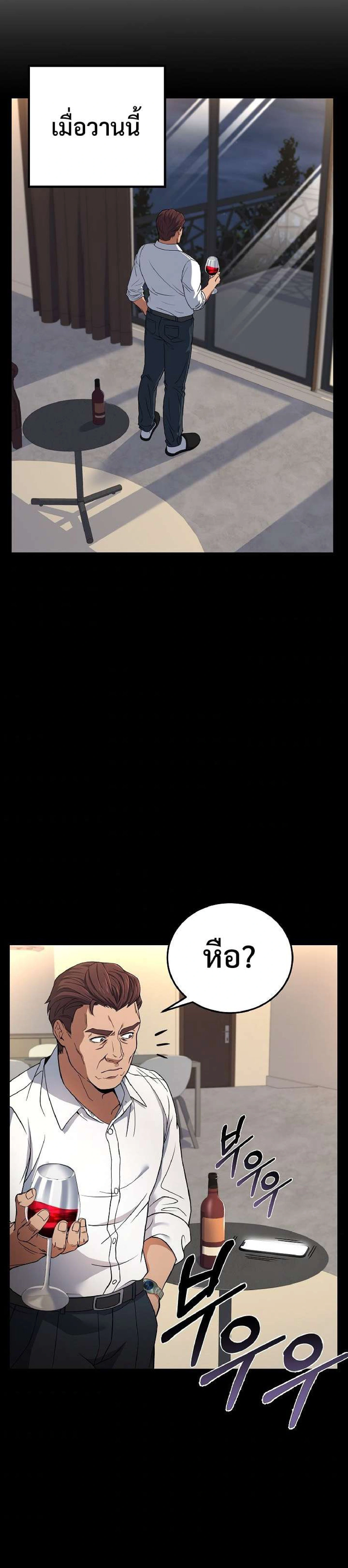 หน้าที่ 35