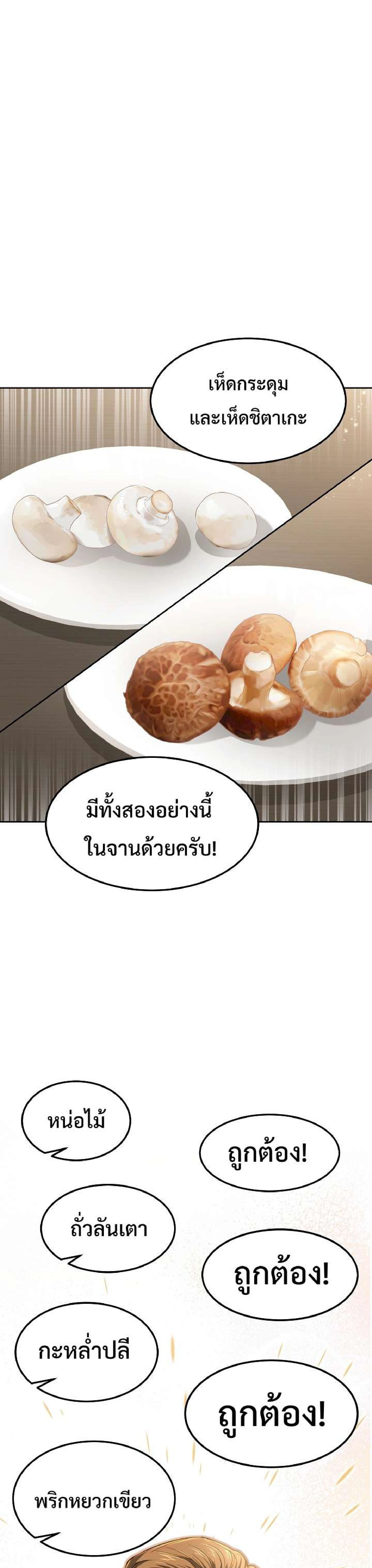 หน้าที่ 30
