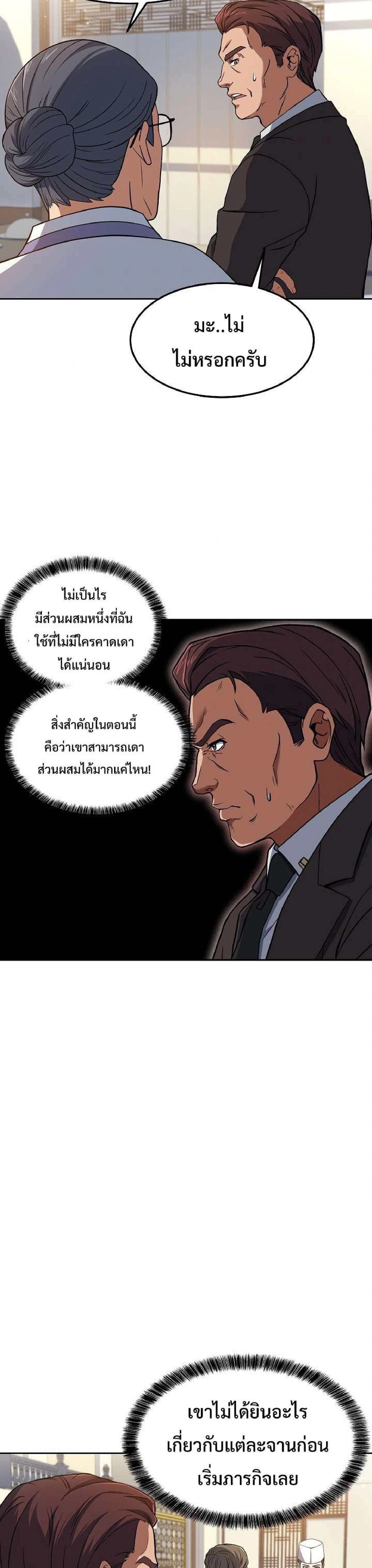 หน้าที่ 32