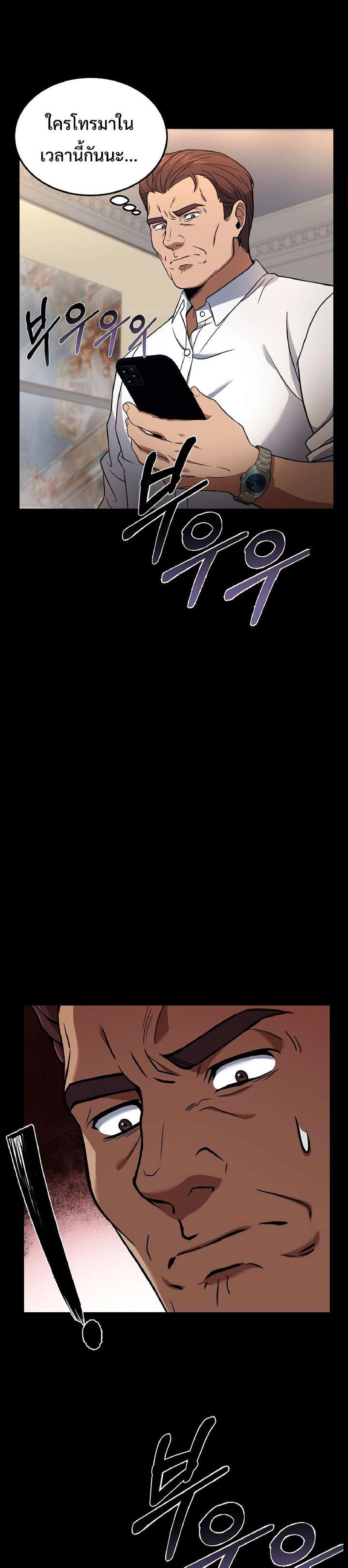 หน้าที่ 36