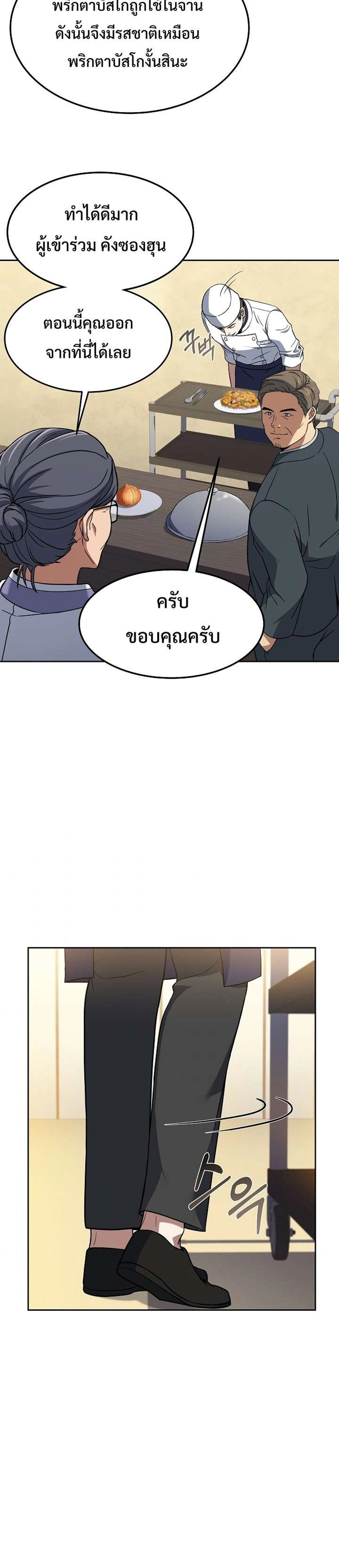 หน้าที่ 30