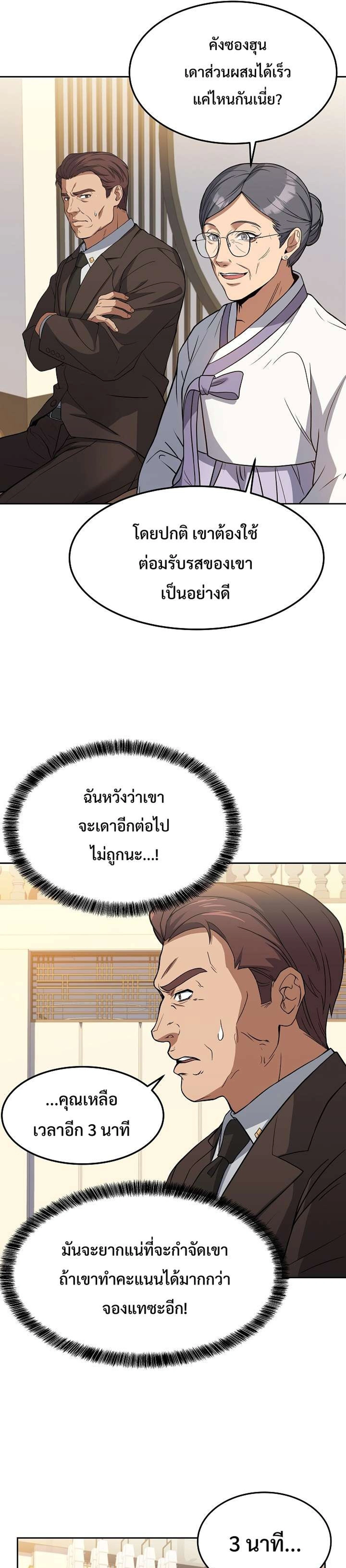 หน้าที่ 22
