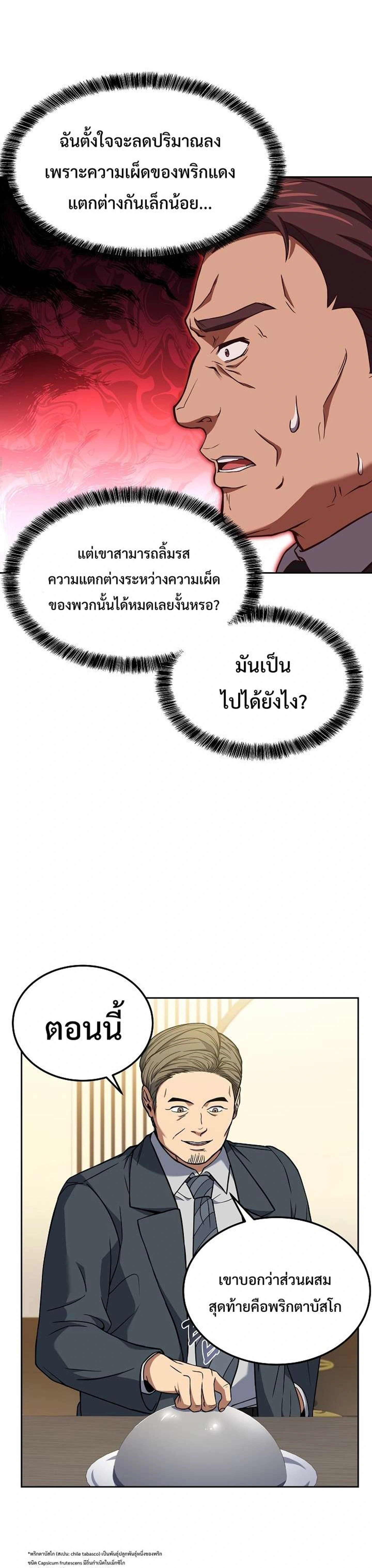หน้าที่ 26