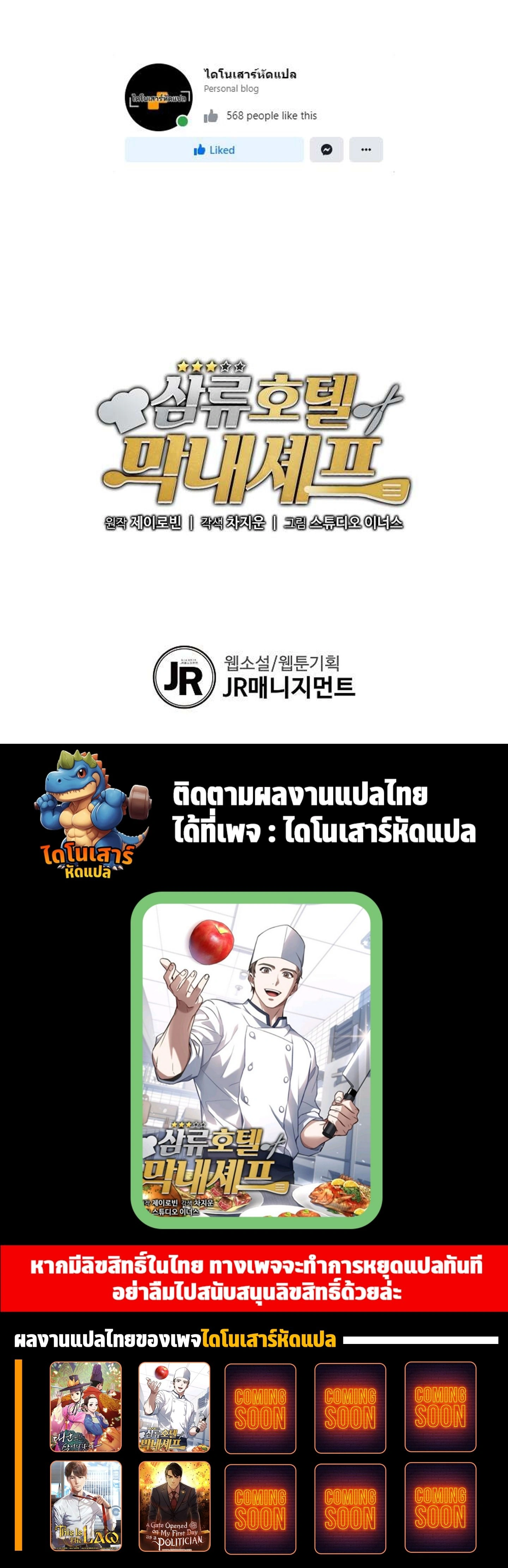 หน้าที่ 32