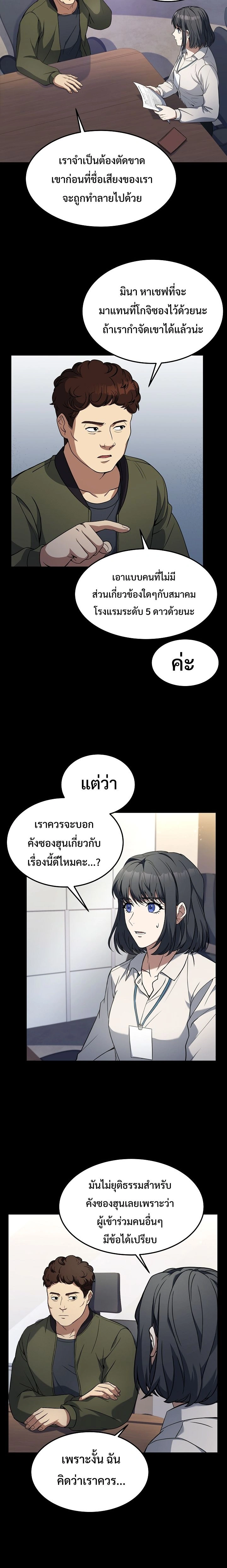 หน้าที่ 22