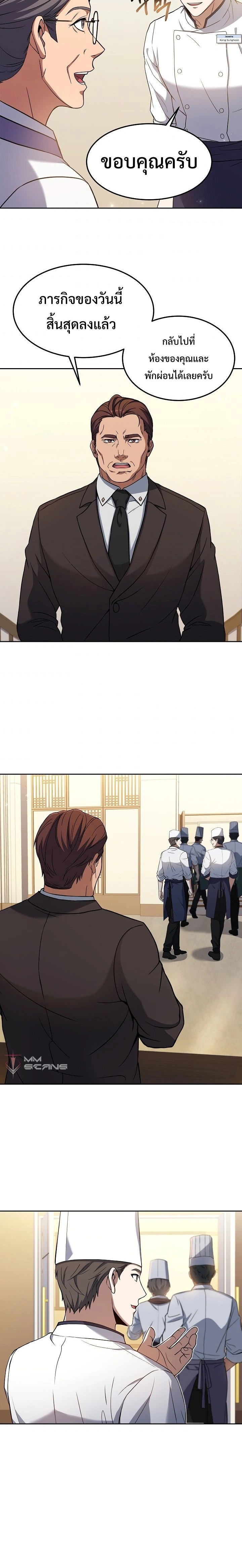 หน้าที่ 14