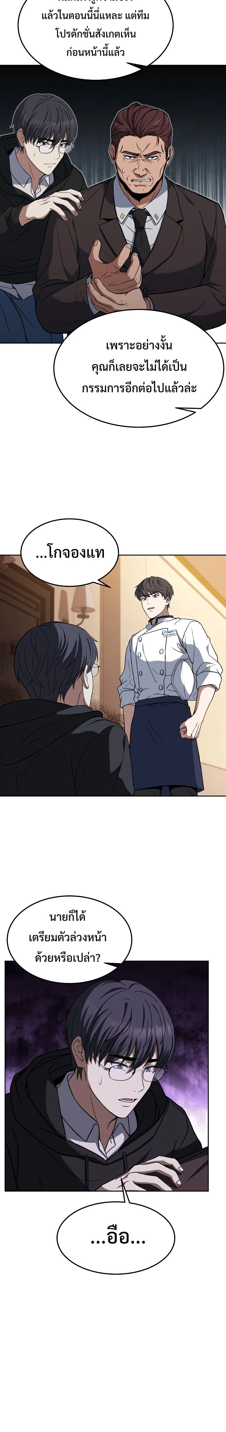 หน้าที่ 24