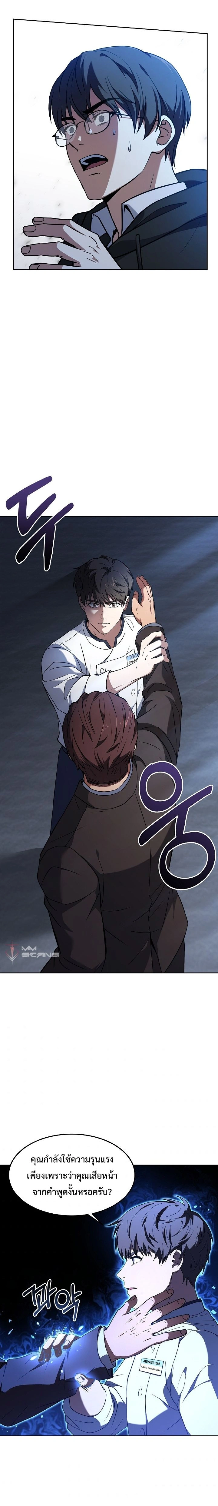 หน้าที่ 20