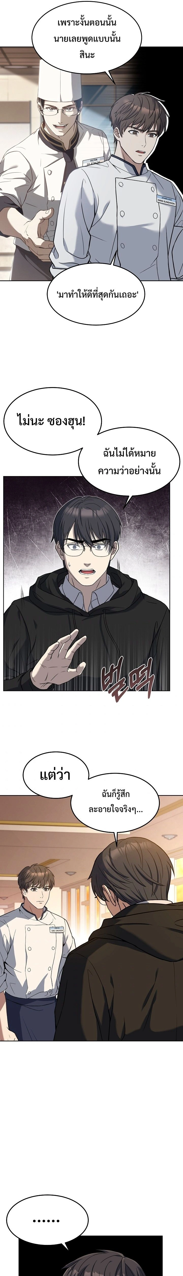 หน้าที่ 25