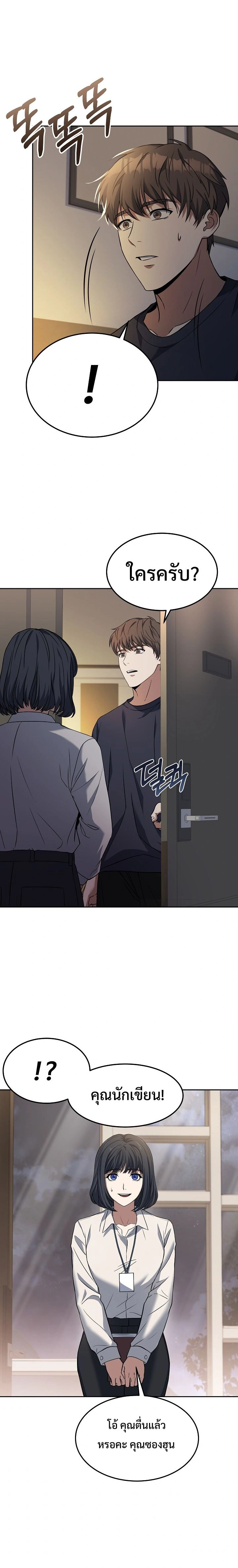 หน้าที่ 18