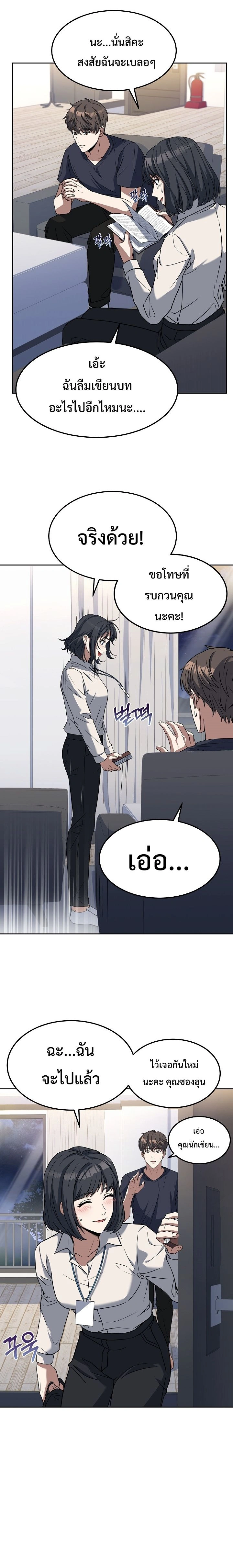 หน้าที่ 24