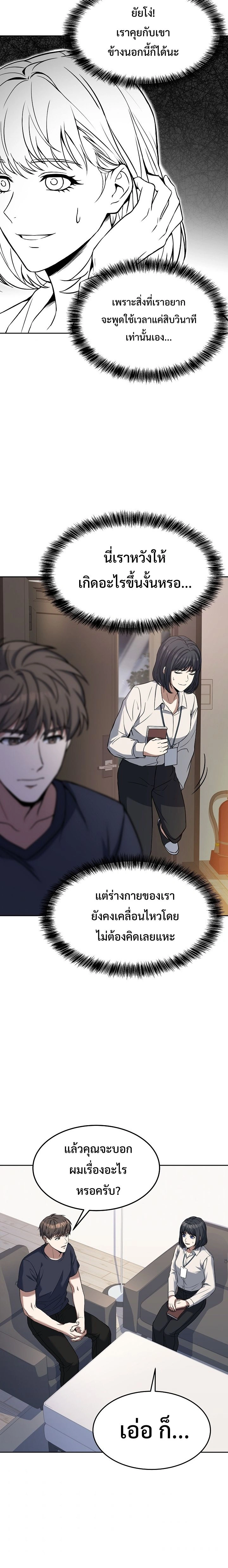 หน้าที่ 20