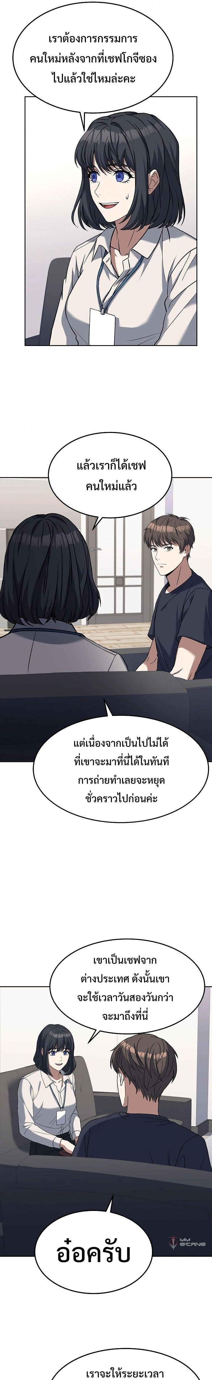 หน้าที่ 21