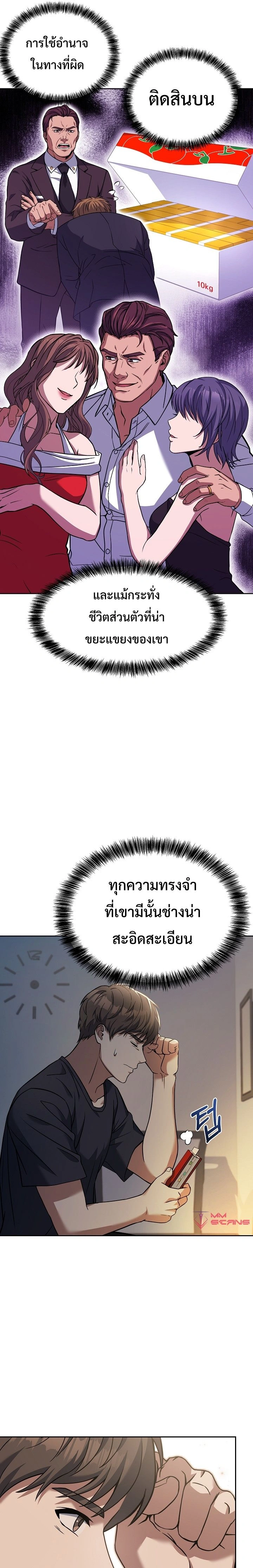 หน้าที่ 15