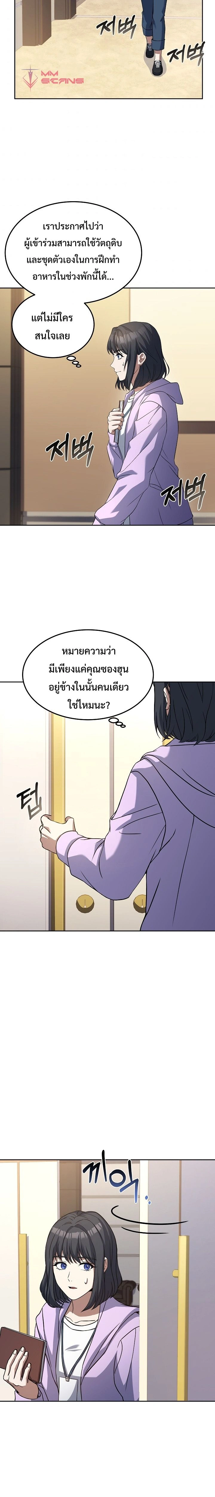 หน้าที่ 14