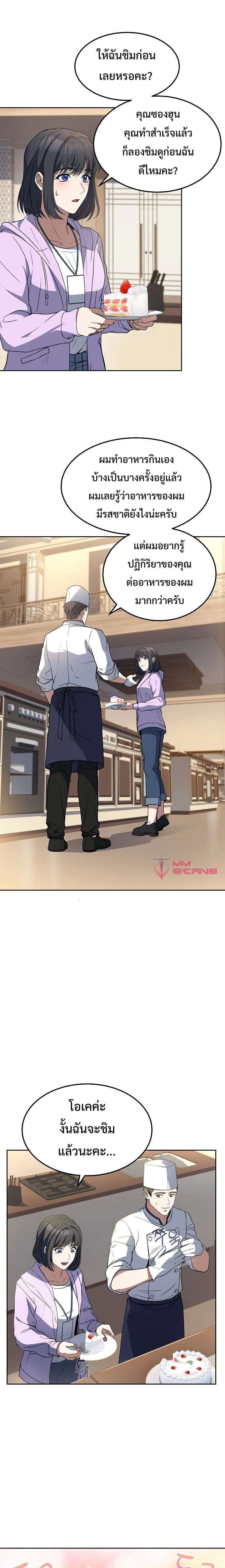 หน้าที่ 21