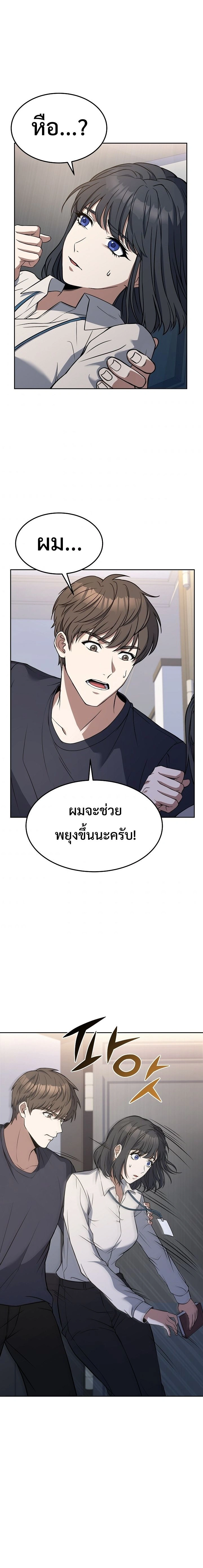 หน้าที่ 2
