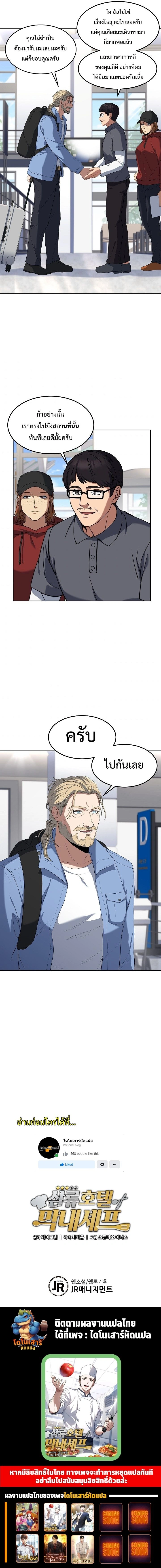 หน้าที่ 27