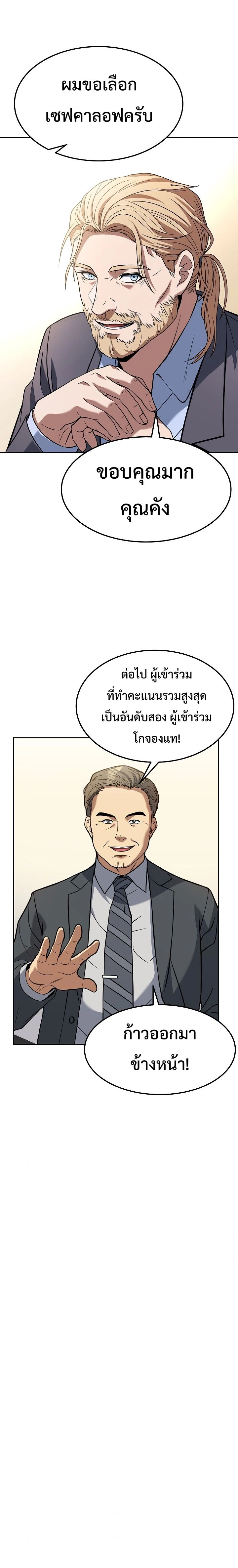 หน้าที่ 18